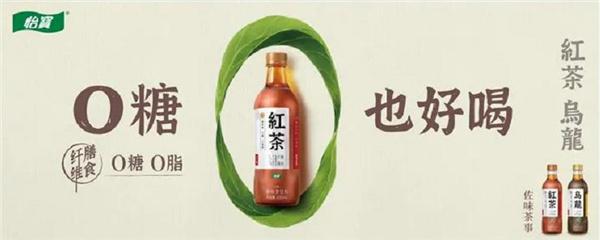 口感|怡宝佐味茶事丨0糖也好喝，茶香本味，自然纯粹