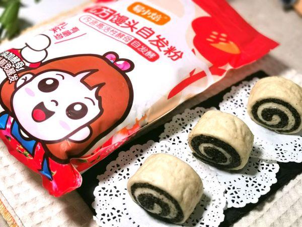 #南北面点大不同#黑芝麻馒头卷