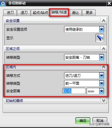 UG编程曲面凹槽字码如何编写程序？