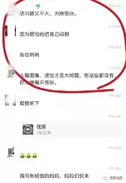 超级宝妈■3个月女婴训练趴睡，机构和妈妈无视求救信号，还在欢呼解锁成功