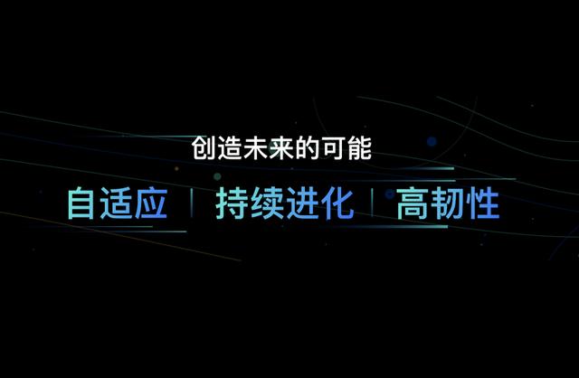 飞书全面升级，谢欣说字节跳动要打造时代需要的企业工具