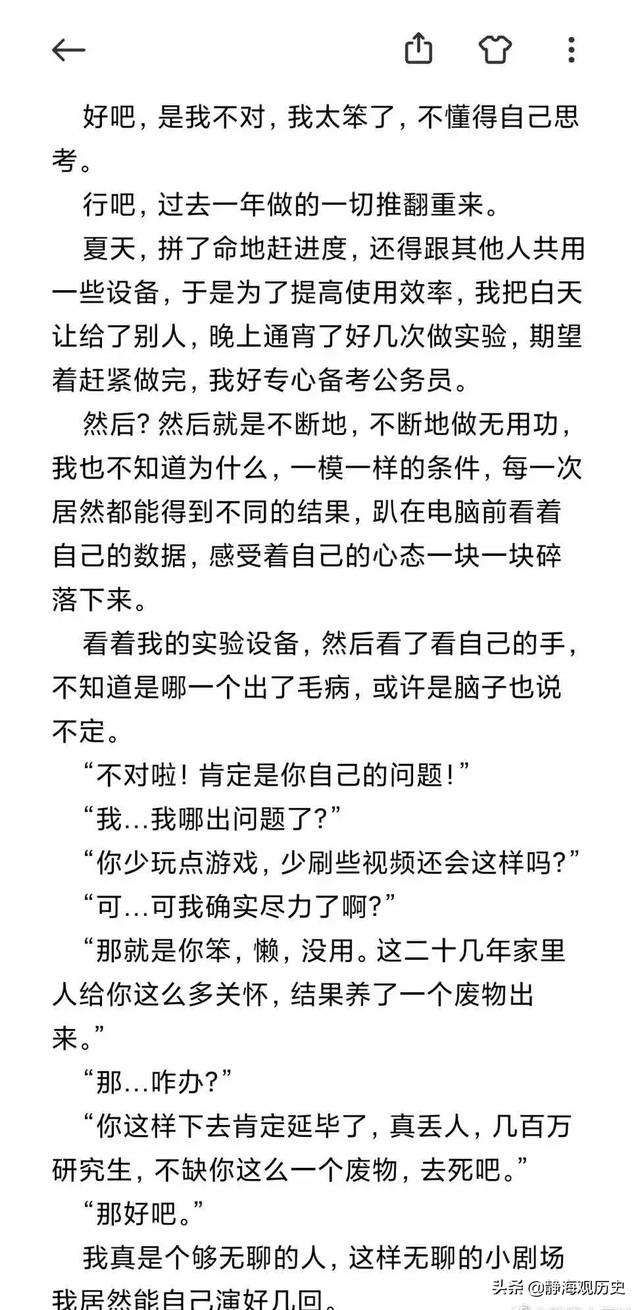 父母不爱我就说。请不要假装爱我。