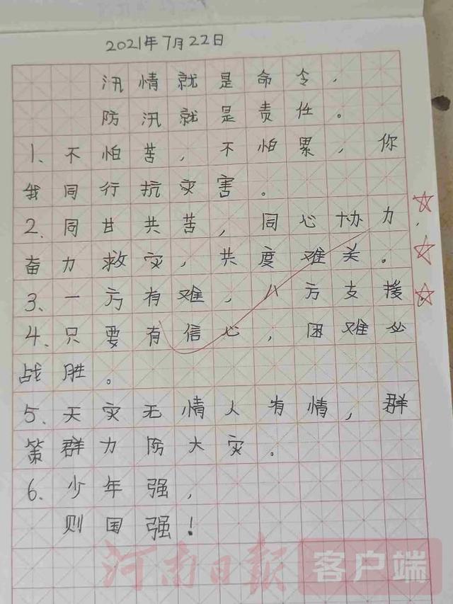 群众|抗大汛，开封在行动｜尉氏邢庄中学安置点：提供热乎乎的饭菜和学业辅导