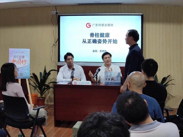 响声|肩膀一高一低？腰背部肌肉松紧不一？四招教你自判脊柱是否健康