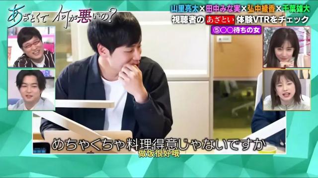 来了来了，霓虹这档教科书级别的鉴婊指南第二弹终于来啦电影工厂