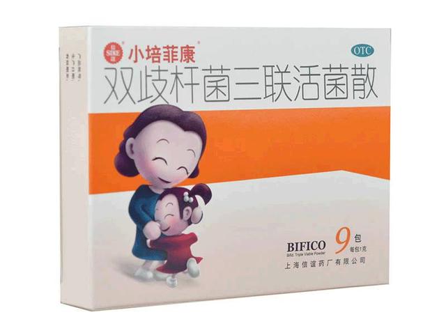 【你的育儿经】宝宝90%的病，这八类常备药就能搞定。小儿常备药清单，建议收藏