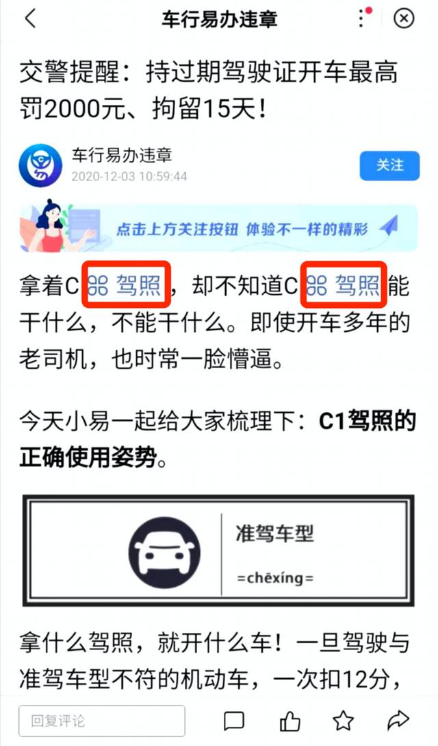 百度智能小程序升级内容营销能力，助开发者触达用户实现流量转化