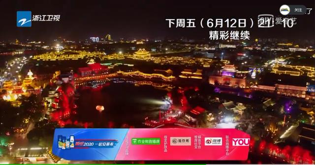 我的天！蔡徐坤、Angelababy、郭麒麟等跑男家族成员齐聚清明上河园！穿宋装、玩穿越，一起揭开这里的神秘面纱|影视交流地