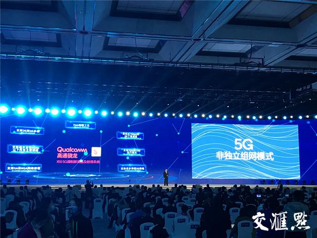 15项世界互联网领先科技成果发布，江苏获1项