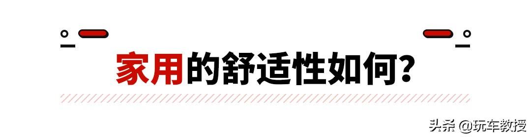 不到15万，轻混动力+双10.25大屏，全新别克GL6试驾