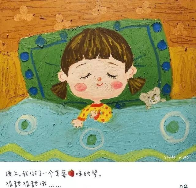 「你的育儿经」亲子“战疫”课堂｜宅家趣时光，防疫绘本故事《甜甜的梦》（二十二）