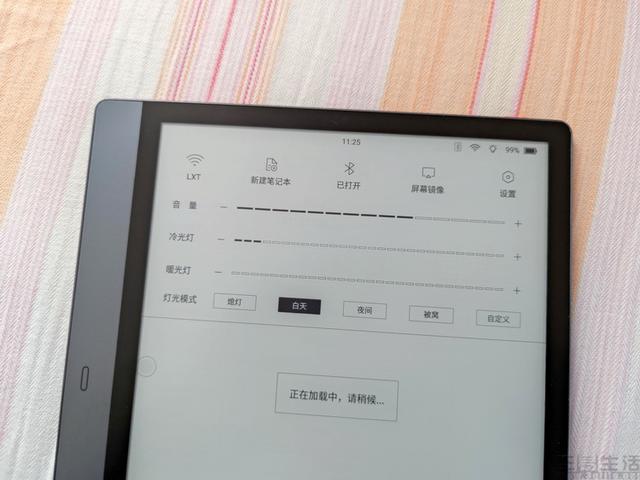 掌阅iReader Smart2评测：它与电子书“大”有不同