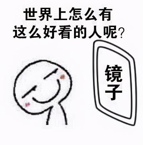 缺乏复合维生素有什么表现？照镜子就知道