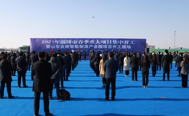 项目|大年初八，这个市“1258亿大项目”集中开工强势开局