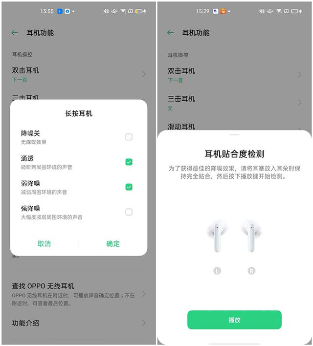 千元最佳？一周体验OPPO Enco X：我对国产耳机改观了