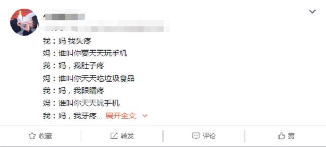 月儿弯|“成绩差,就是玩手机玩的”,中国家长常见3个歪理,让娃很无奈