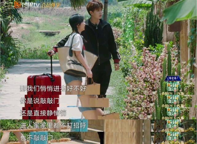 你以为任嘉伦是话痨？那只是掩盖尴尬的方式|影视交流地