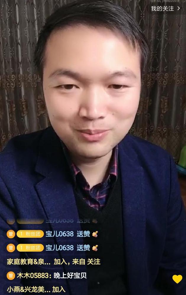 『你的育儿经』直播分享：父母如何做好户外陪伴