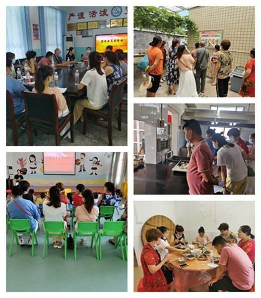 你的育儿经|三都中心幼儿园：凝心聚力 共促发展—记家委会活动