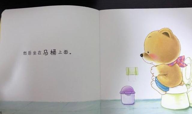 「你的育儿经」1-2岁宝宝必读的一套绘本：我家宝宝翻了无数遍，爱不释手