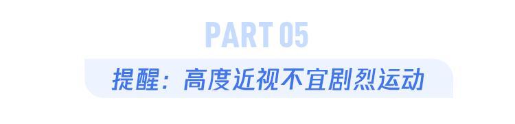 困扰艾芬医生的视网膜脱离，有3类人要格外留心