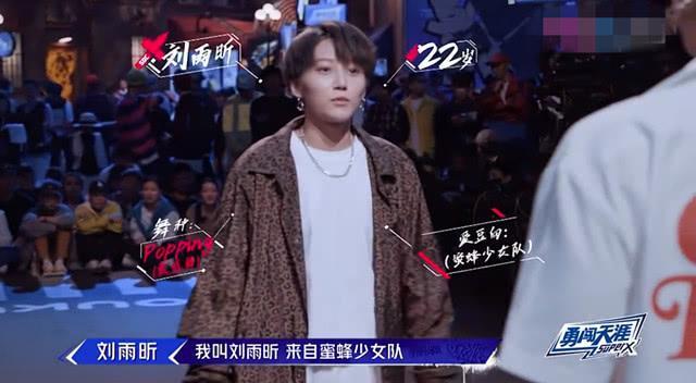 没有退路才参加青你的刘雨昕，C位成团，这一路她都经历了什么？|fun娱乐