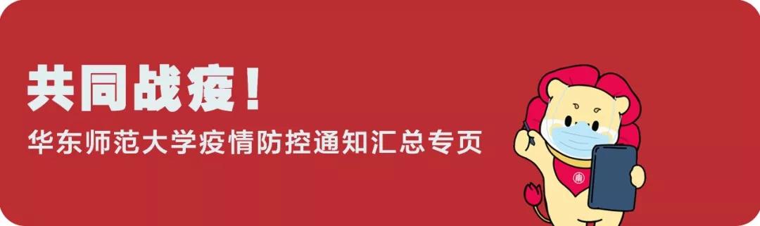 「你的育儿经」亲子健身课！第二季8个动作，华东师大二附中学生做示范！