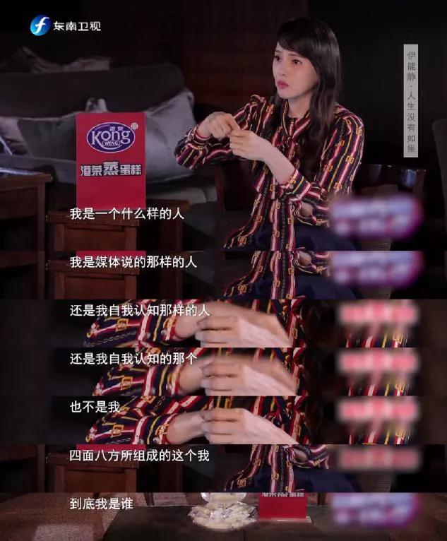 蓝梦琳|《乘风破浪的姐姐》爆了：活出想要的样子，你需要的3样“法宝”