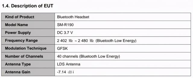 三星Galaxy Buds Pro通过认证或与S21一同发布