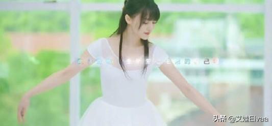 时尚迪科郑爽活该火首次跳芭蕾舞，穿白裙秀“漫画腿”比女团还美，真拉风