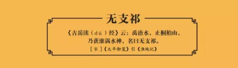 #你的育儿经#孙悟空的原型是他？神兽故事让孩子爱上国学