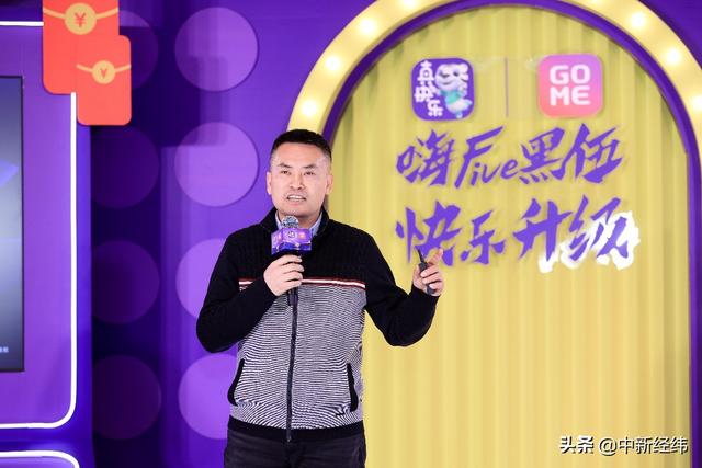 国美召开“黑伍”大促发布会“快乐升级”引领娱乐化零售