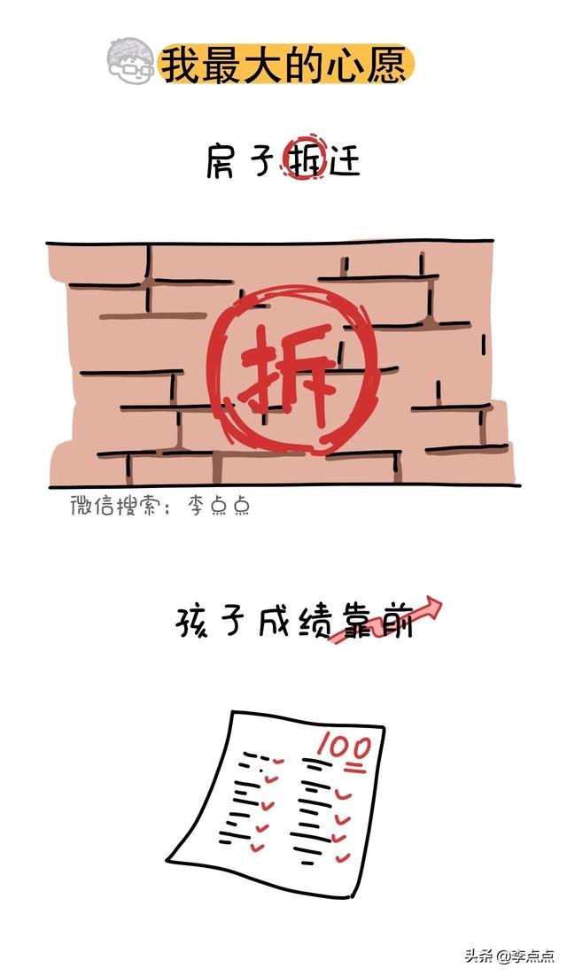 你的育儿经■老公这种猪队友，谁一边吐槽着，一边又离不开......