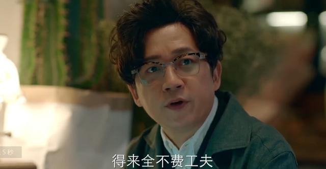 潘粤明《龙岭迷窟》后，又一佳作，告诉我们如何看待婚姻|fun娱乐