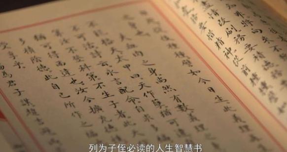 「你的育儿经」老祖宗的智慧，教育孩子最简单有效的方法！家长：受教了