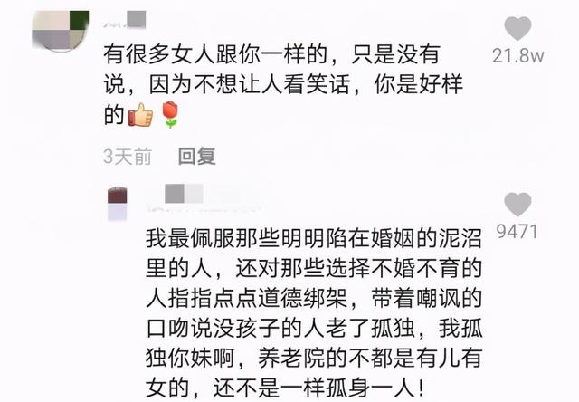 半辈子和丈夫AA制，56岁阿姨不再忍，“抛夫”自驾获百万点赞