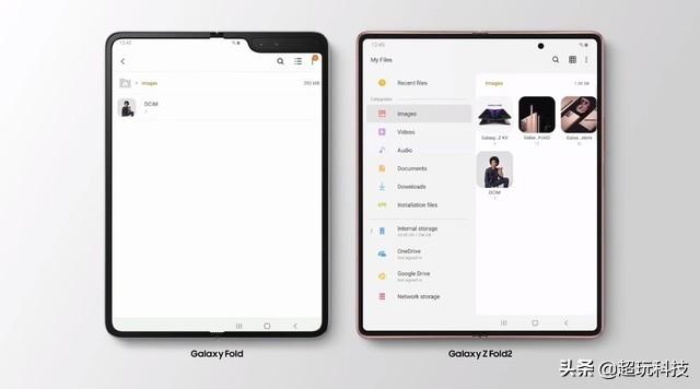 三星Z Fold2 5G折叠屏手机发布，各方面全面升级