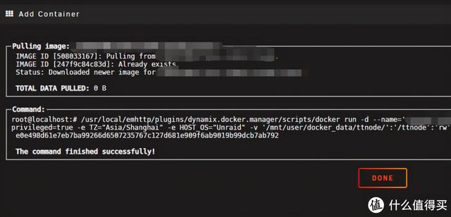 Unraid运行Docker版甜糖CDN 用闲置资源赚钱