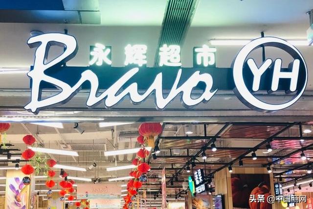 中国商网▲专访永辉超市总裁李国：生鲜供应链是打开市场的钥匙