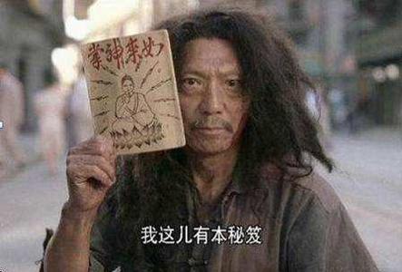 「超级宝妈」娃不长个儿也不长肉？试试老中医的推拿“秘笈”吧
