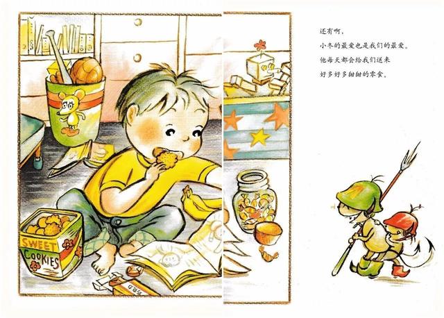 [超级宝妈]《谁是蛀虫的朋友？》——让宝宝爱上刷牙