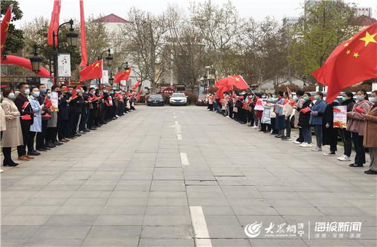 [大众网济宁频道]英雄凯旋 济宁援助湖北医疗队26名队员全部安全回家