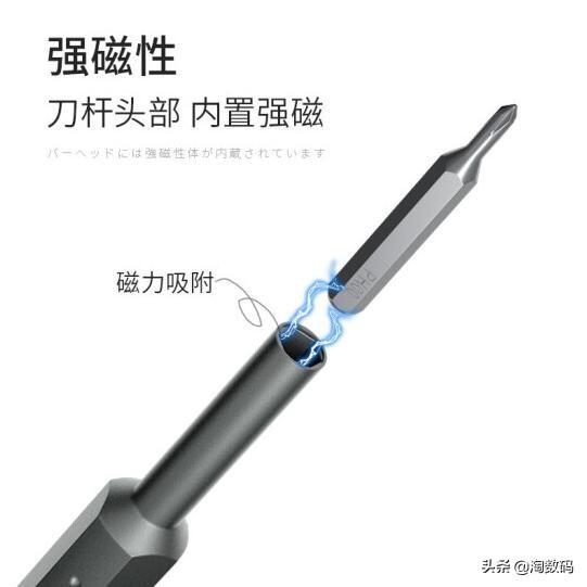 S2淬火钢成廉价标杆：24元洛氏硬度HRC60+拆机工具组合