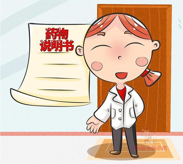 【超级宝妈】孩子略微不舒服能打疫苗吗？这7种情况不能打，这5种情况可以打