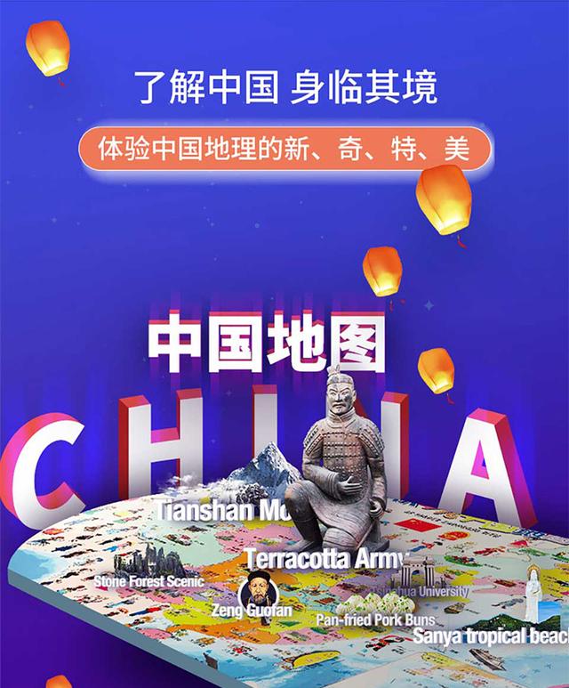 超级宝妈@比玩具更好玩的AR儿童磁力地图拼图，AR与磁力结合，爱拼才会赢