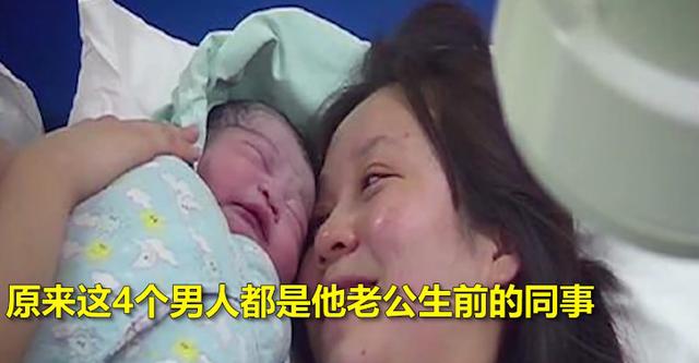 国民帅比|22岁准妈妈生孩子，产房外却来了4个爸爸，网友：眼泪止不住地流