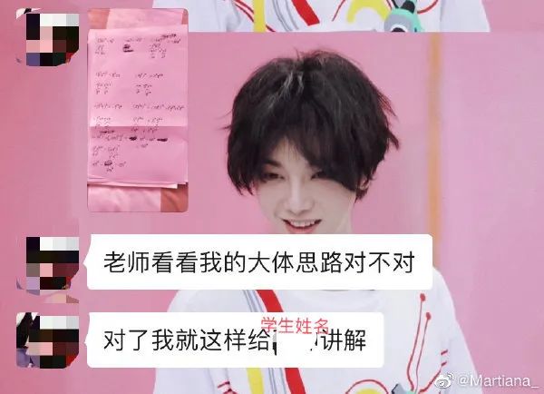 「暖先生格调」“请把洗澡的视频发到班级群”大型网课作业翻车现场,看完口罩都笑掉了哈哈哈哈哈