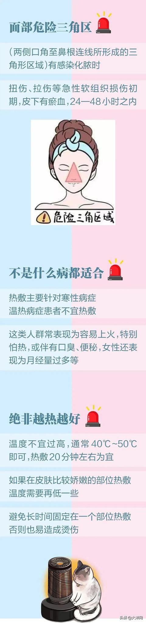 热敷|女子左臂彻底罢工，只因做了这件事！寒冷天气高发