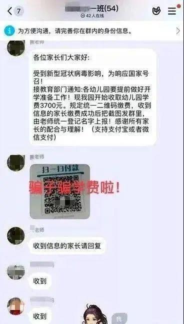 「醉红颜」紧急提醒!所有家长、老师,请立刻做这件事!(请老师转到家长群)