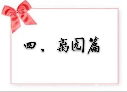 你的育儿经|花开“疫”散，“神兽”归来，开学第一天，萌娃